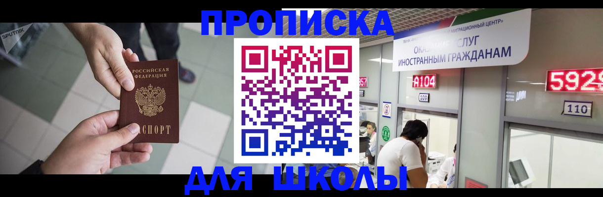 временная регистрация адрес в Кольчугино