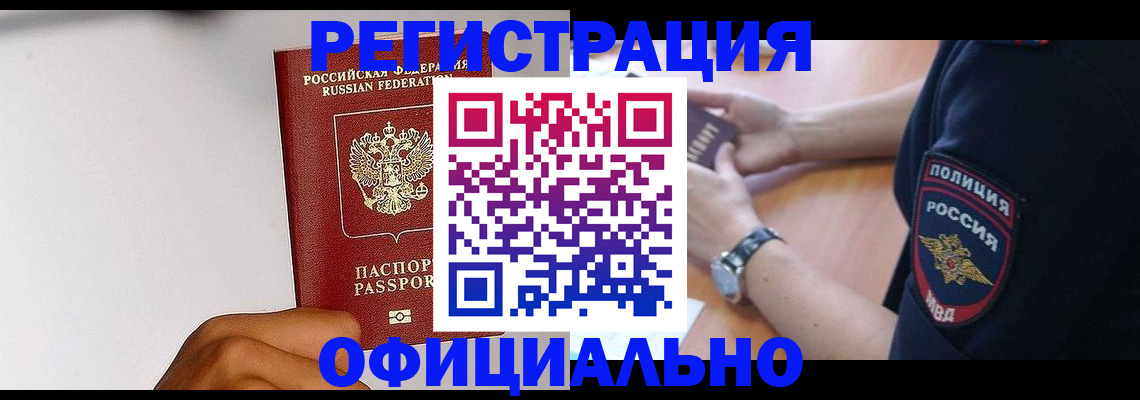 пропишу в квартире в Кольчугино